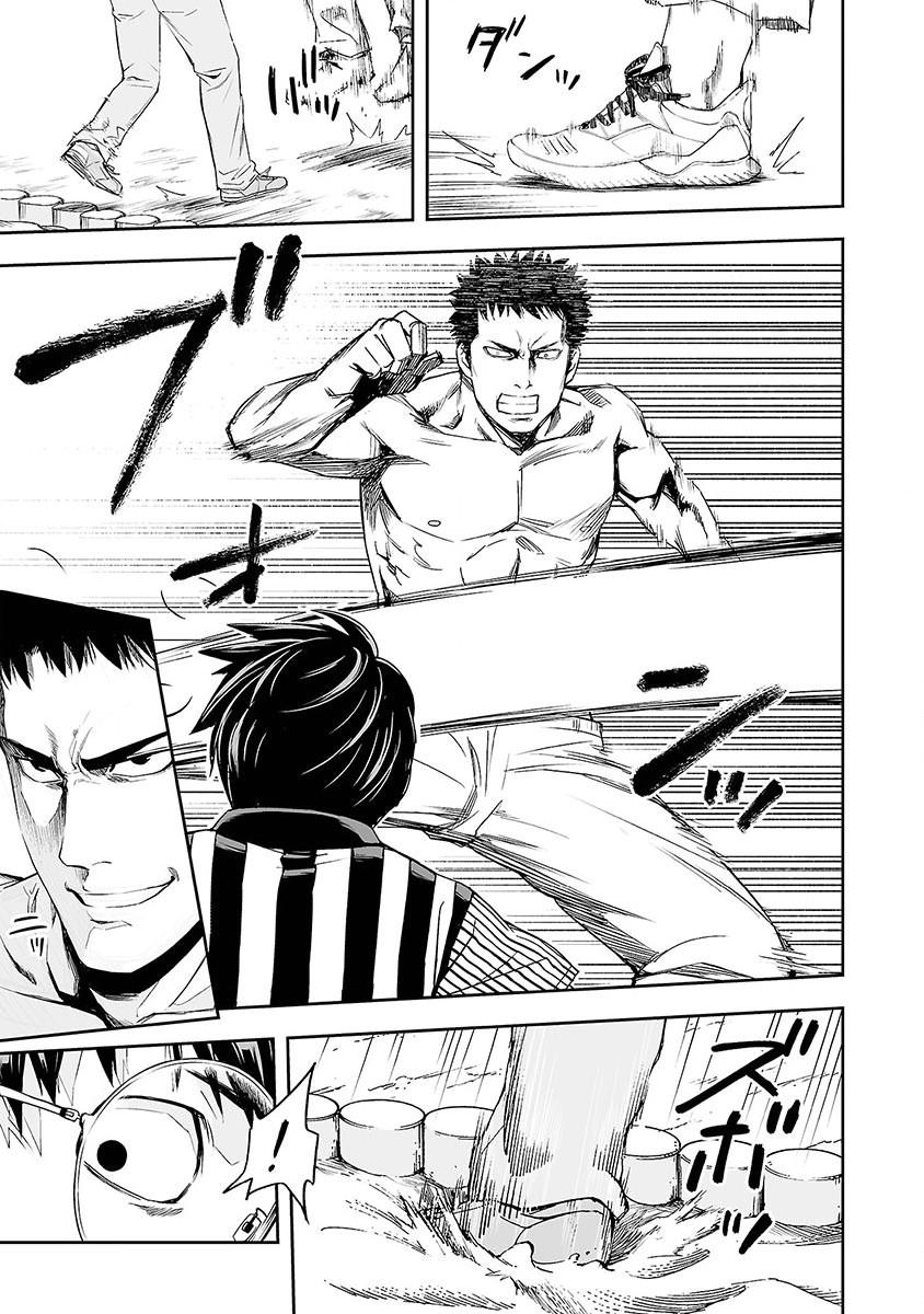 Tsuyoshi: The One Who No One can Win Against Chapter 2 page 26 - 