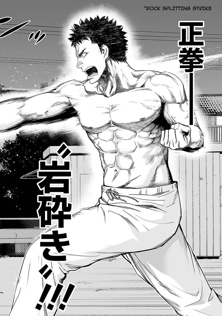 Tsuyoshi: The One Who No One can Win Against Chapter 2 page 29 - 