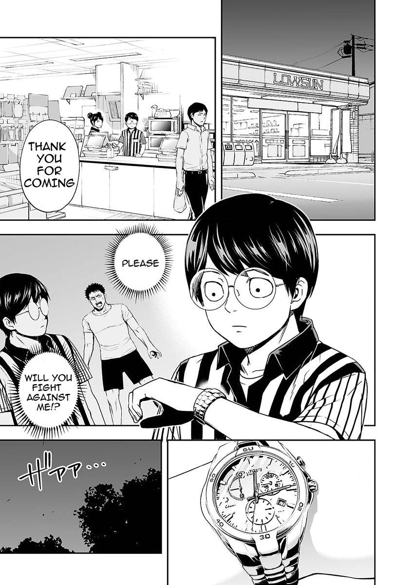 Tsuyoshi: The One Who No One can Win Against Chapter 2 page 4 - 