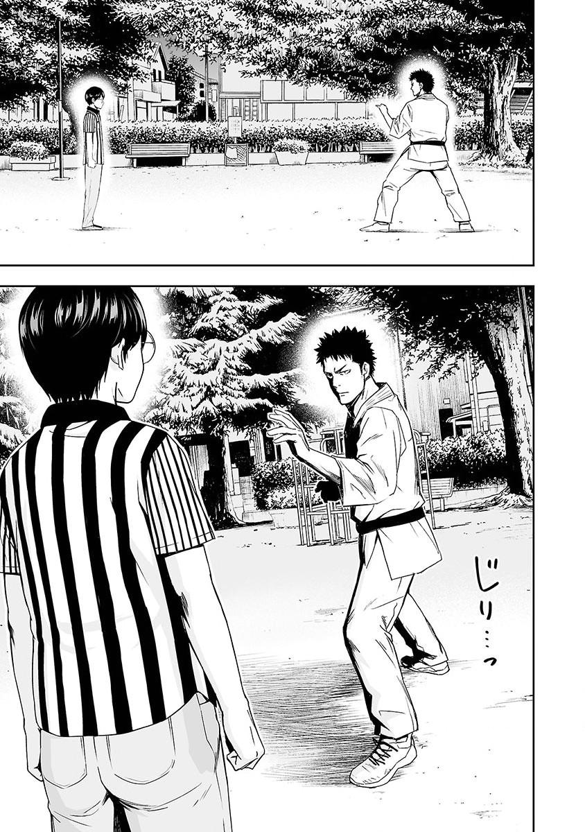 Tsuyoshi: The One Who No One can Win Against Chapter 2 page 8 - 