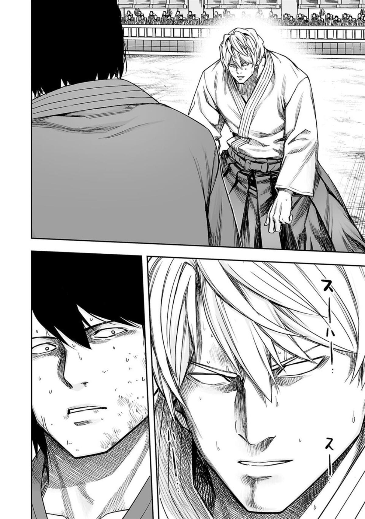 Tsuyoshi: The One Who No One can Win Against Chapter 200 page 11 - 