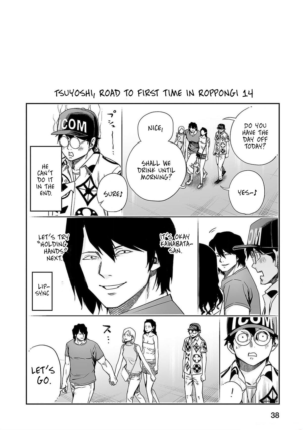 Tsuyoshi: The One Who No One can Win Against Chapter 200 page 16 - 