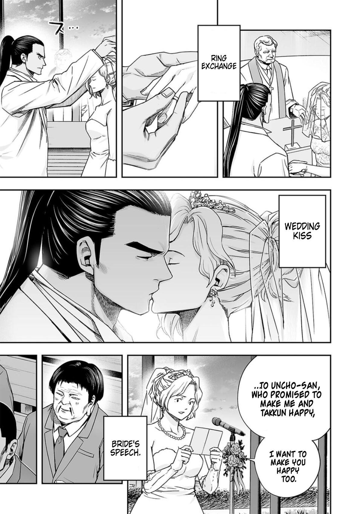 Tsuyoshi: The One Who No One can Win Against Chapter 201 page 3 - 