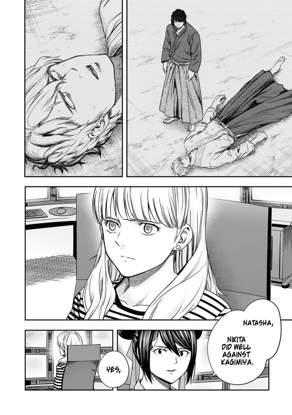Tsuyoshi: The One Who No One can Win Against Chapter 201 page 6 - 
