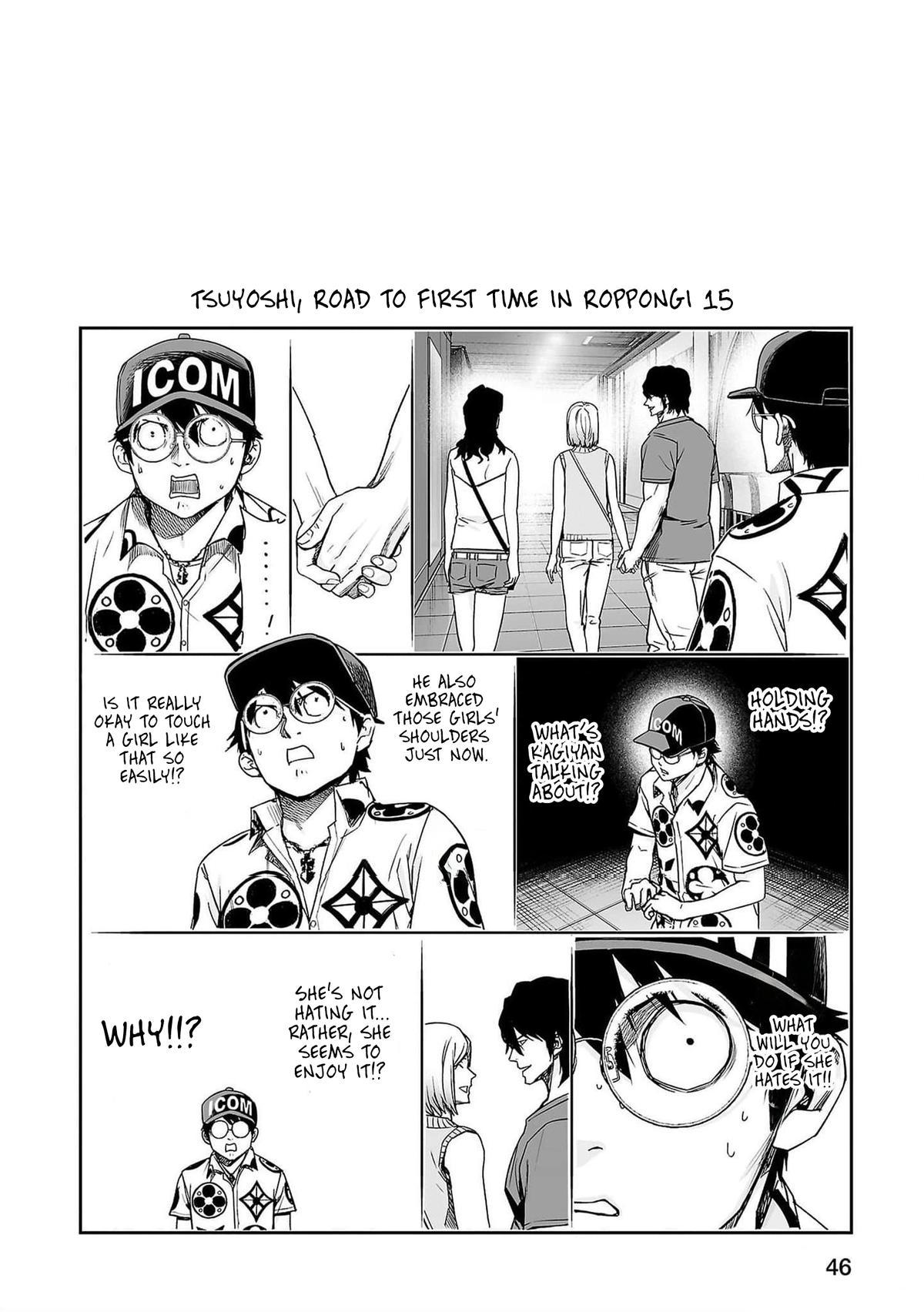Tsuyoshi: The One Who No One can Win Against Chapter 201 page 8 - 