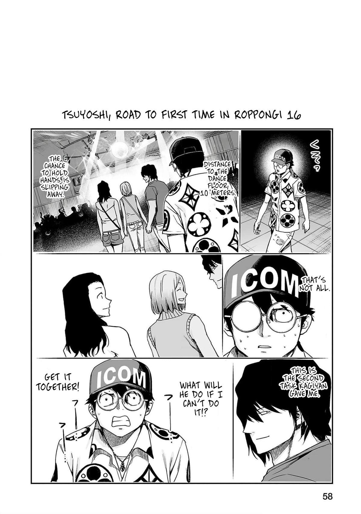 Tsuyoshi: The One Who No One can Win Against Chapter 202 page 12 - 
