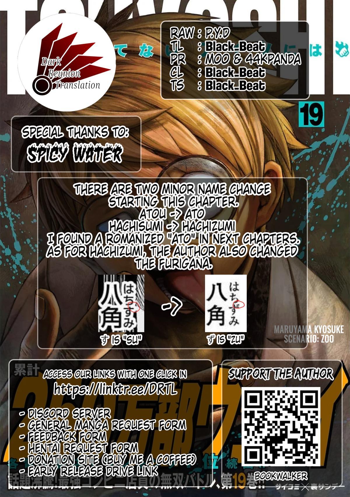 Tsuyoshi: The One Who No One can Win Against Chapter 202 page 13 - 