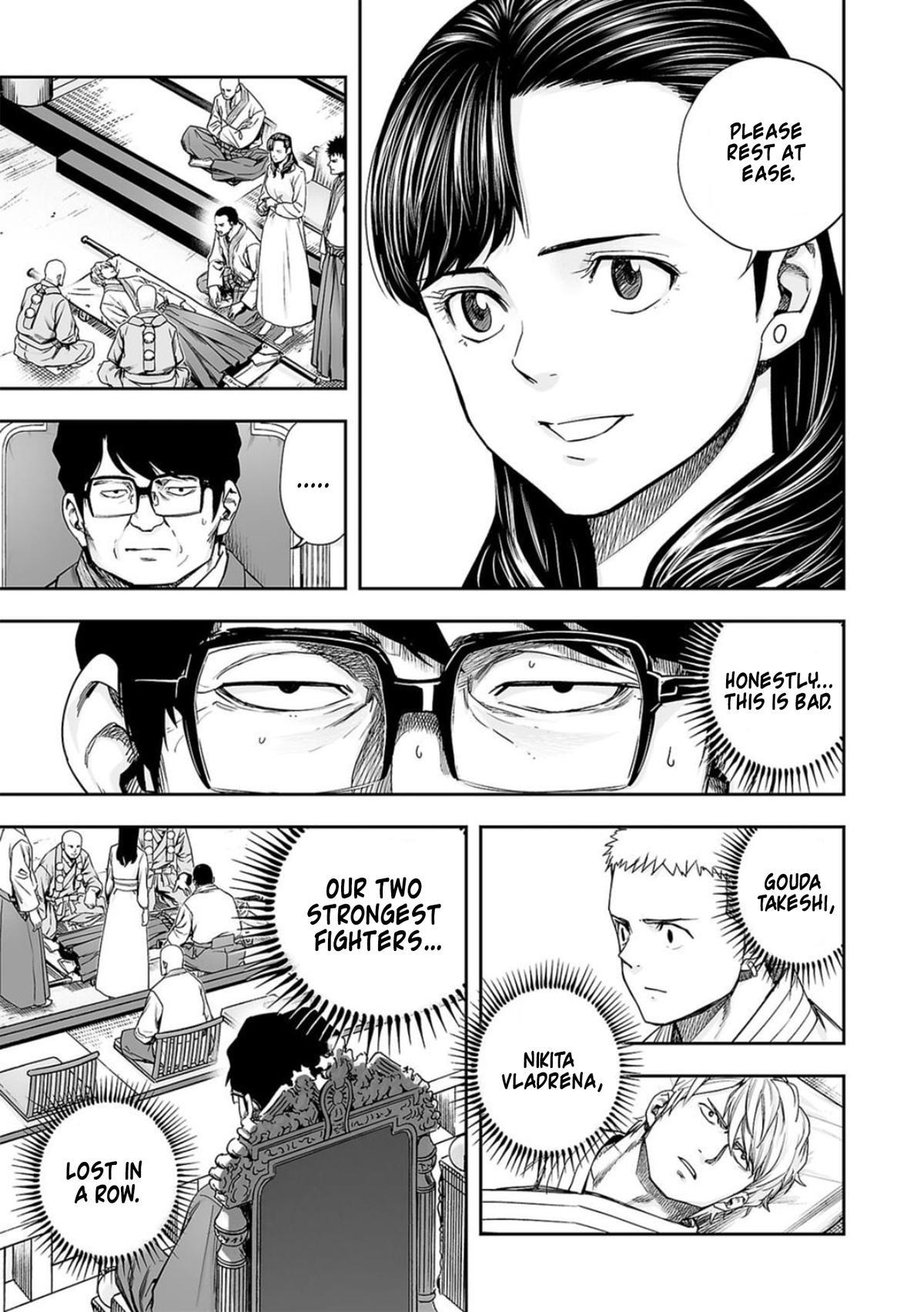 Tsuyoshi: The One Who No One can Win Against Chapter 202 page 3 - 