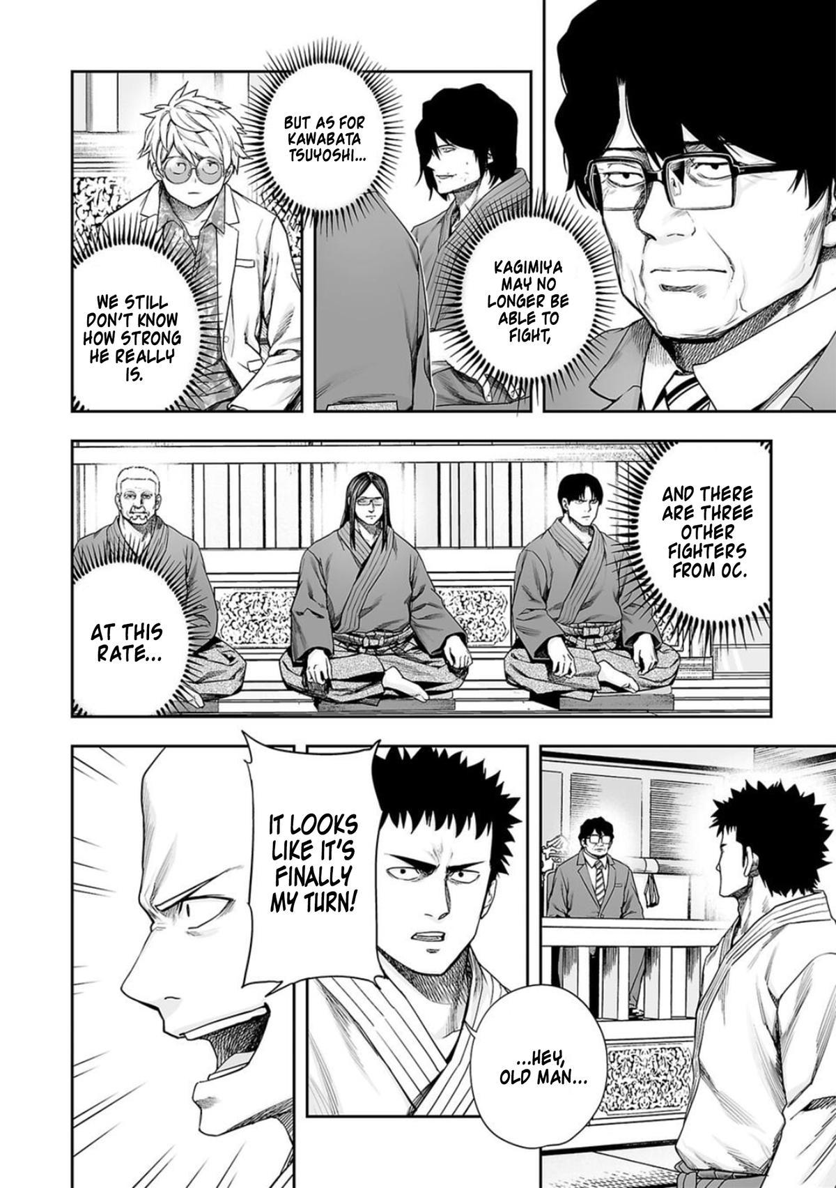 Tsuyoshi: The One Who No One can Win Against Chapter 202 page 4 - 