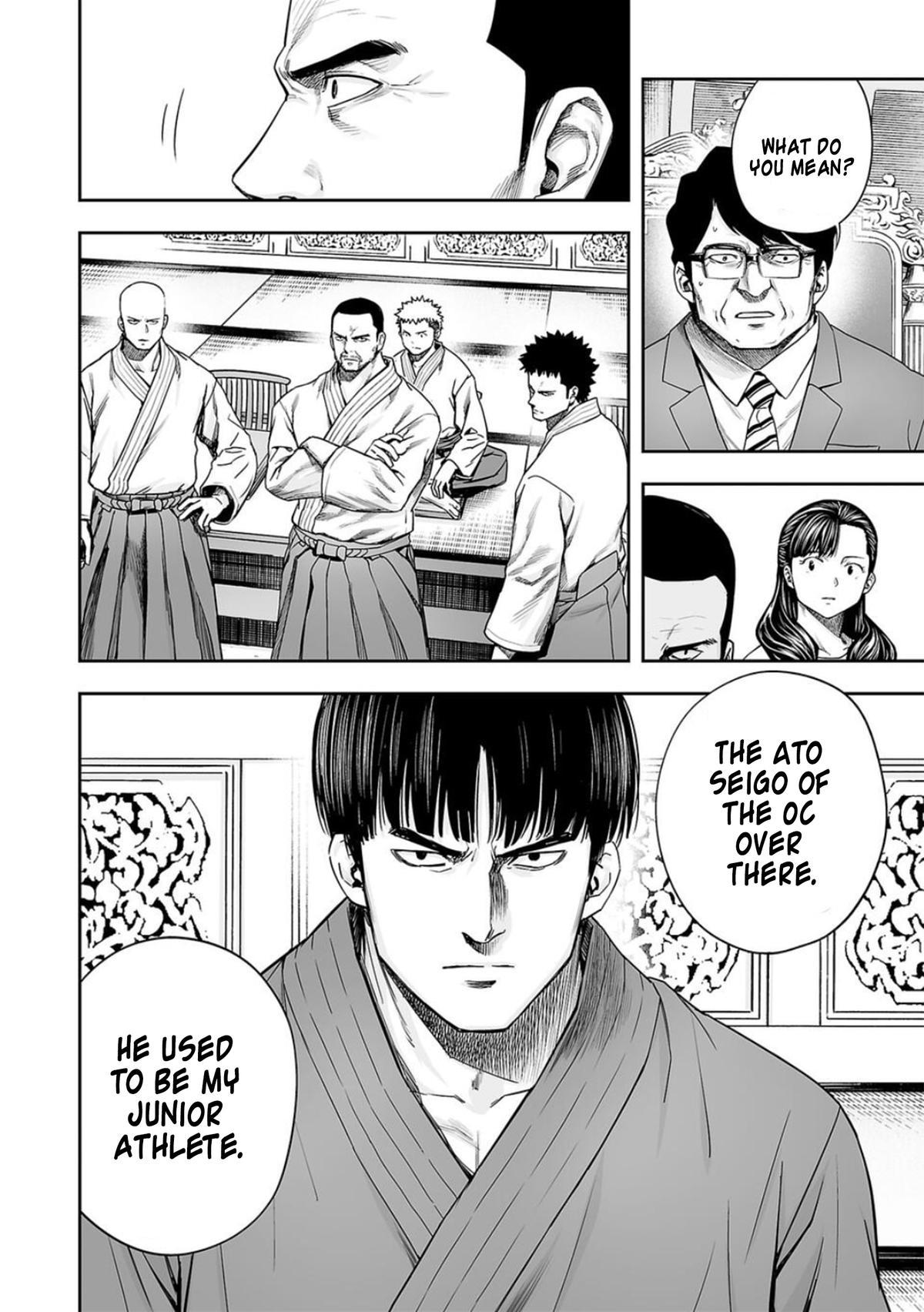 Tsuyoshi: The One Who No One can Win Against Chapter 202 page 8 - 