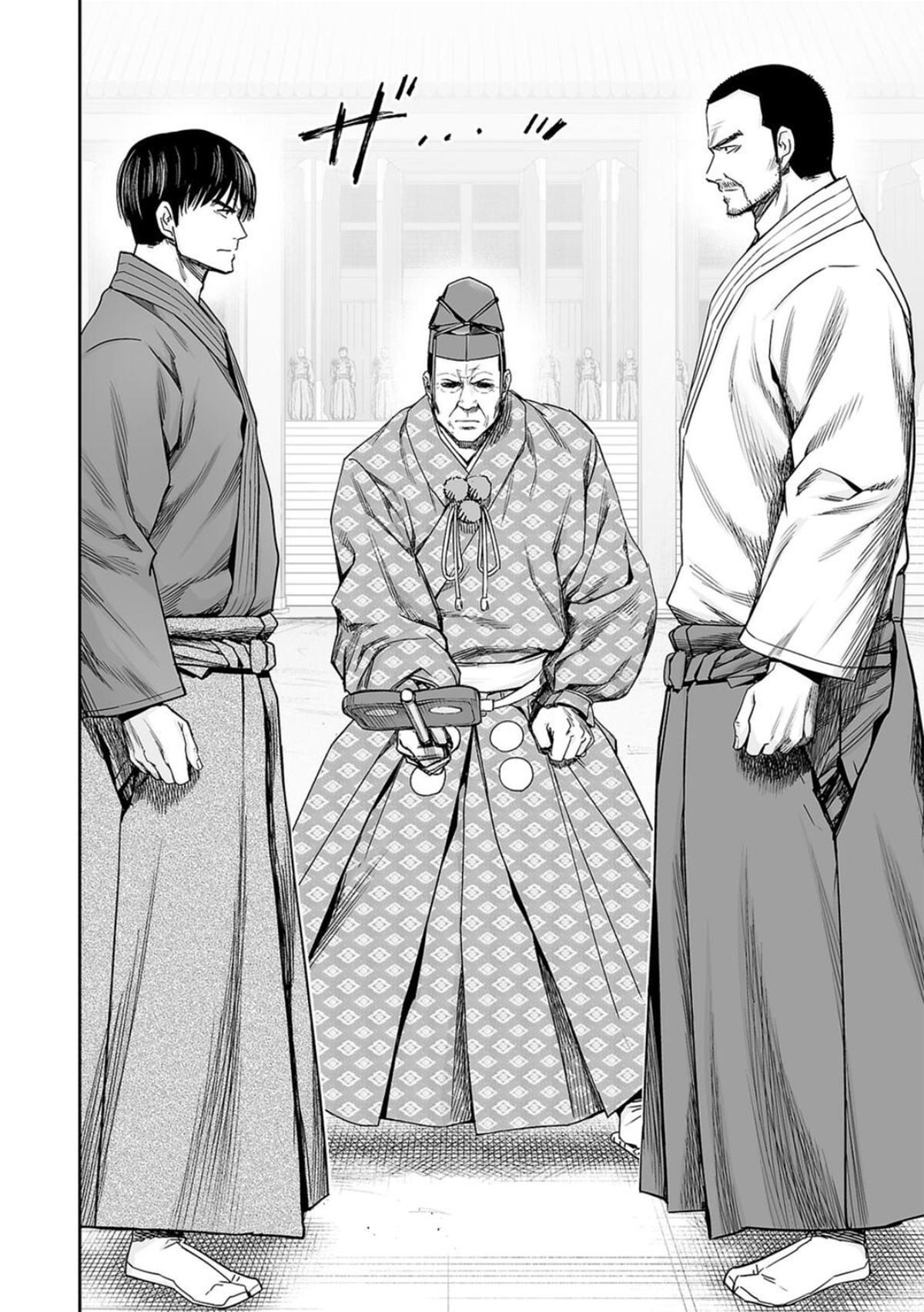 Tsuyoshi: The One Who No One can Win Against Chapter 203 page 12 - 