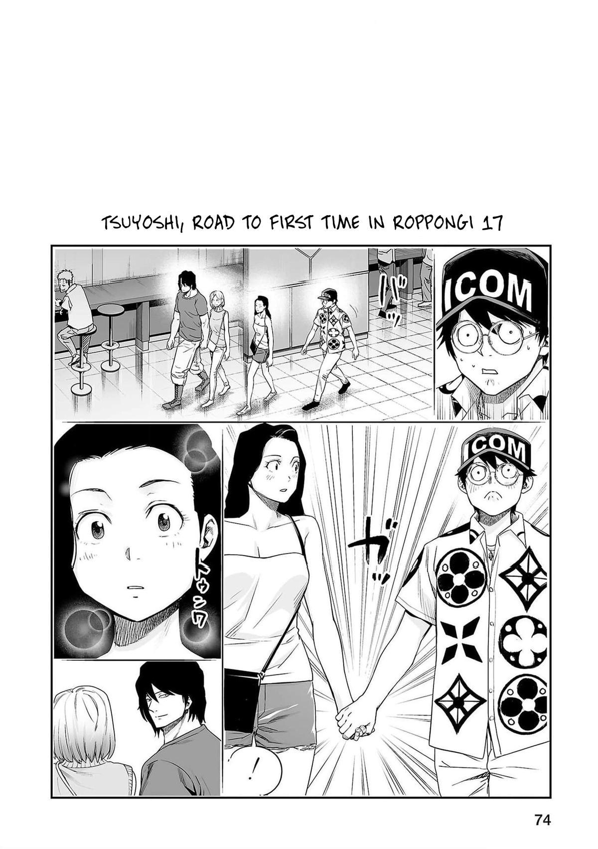 Tsuyoshi: The One Who No One can Win Against Chapter 203 page 16 - 