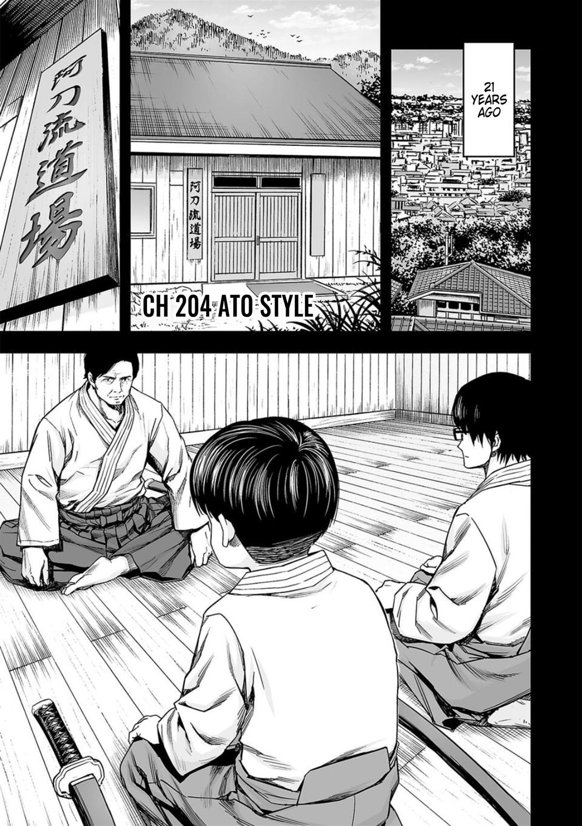 Tsuyoshi: The One Who No One can Win Against Chapter 204 page 1 - 