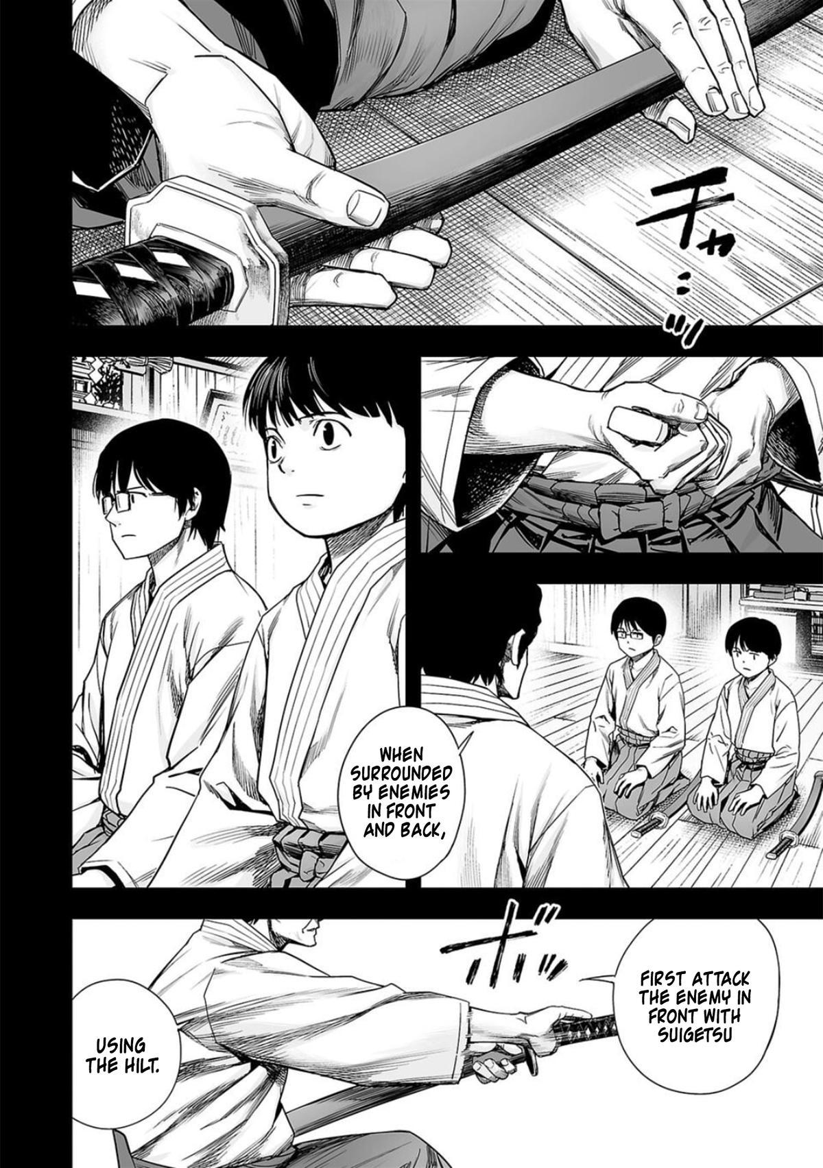 Tsuyoshi: The One Who No One can Win Against Chapter 204 page 2 - 