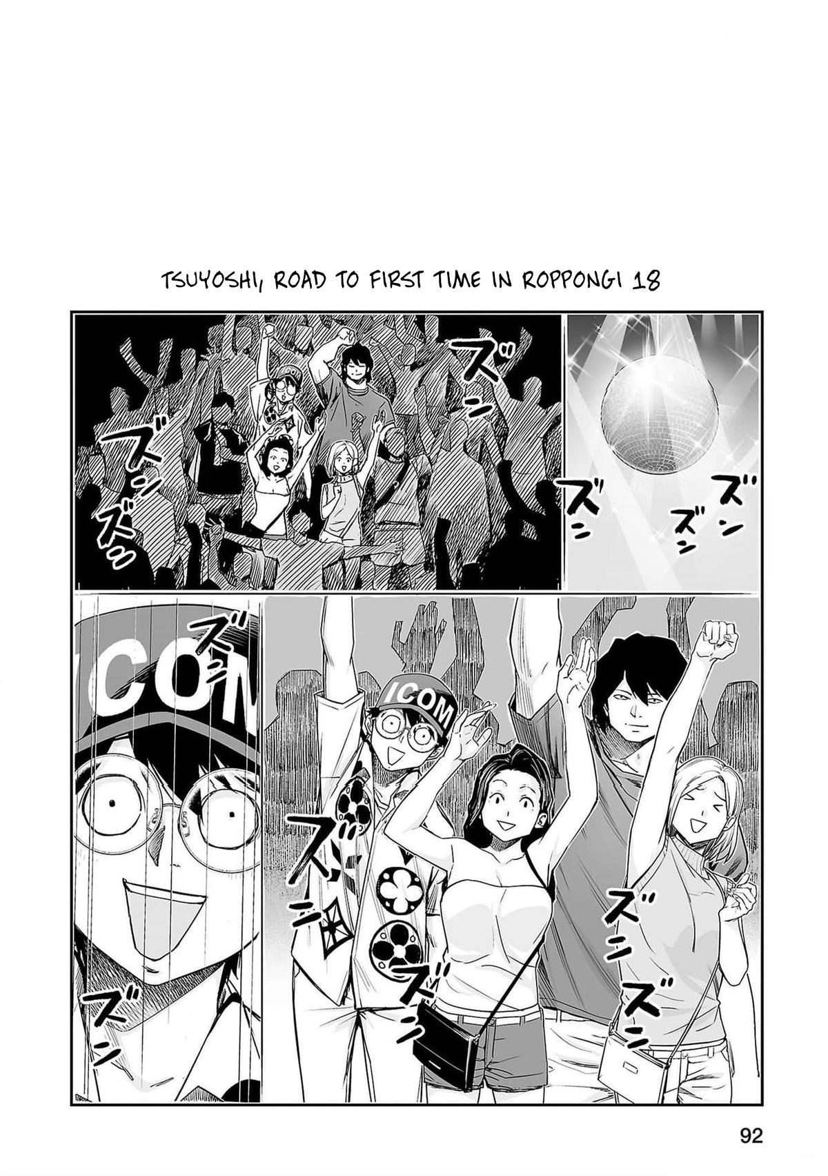 Tsuyoshi: The One Who No One can Win Against Chapter 204 page 17 - 