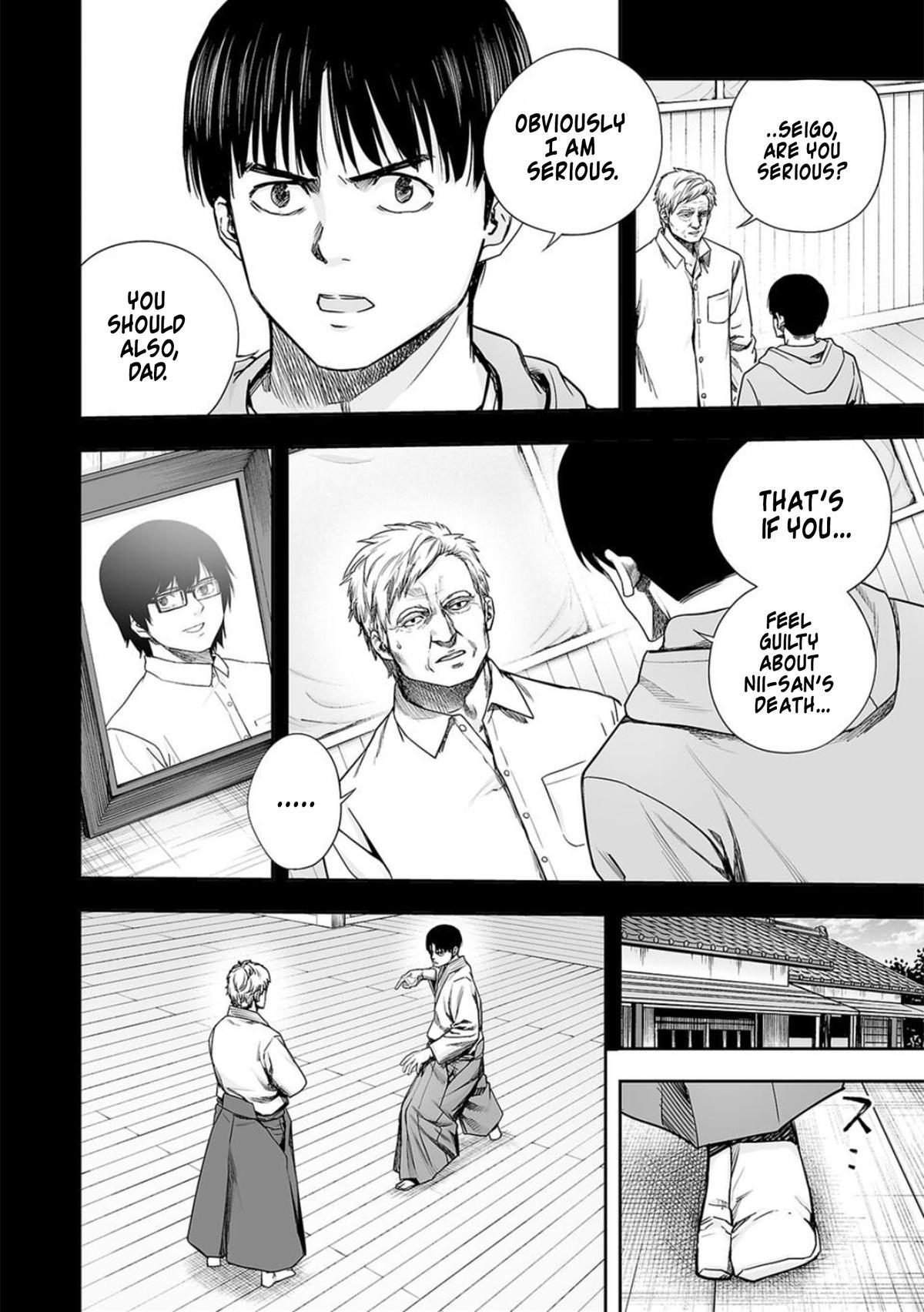 Tsuyoshi: The One Who No One can Win Against Chapter 205 page 2 - 