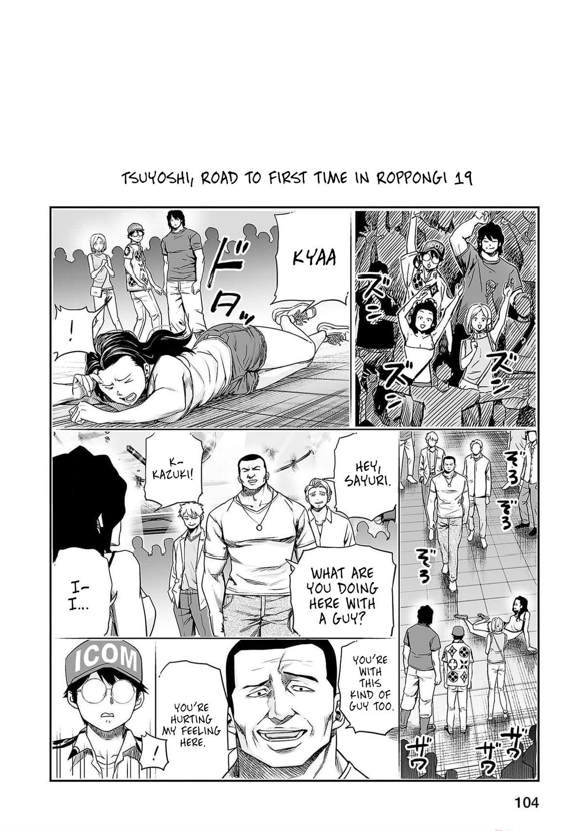 Tsuyoshi: The One Who No One can Win Against Chapter 205 page 11 - 