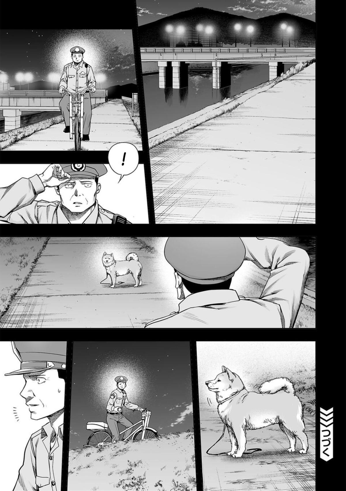 Tsuyoshi: The One Who No One can Win Against Chapter 206 page 13 - 