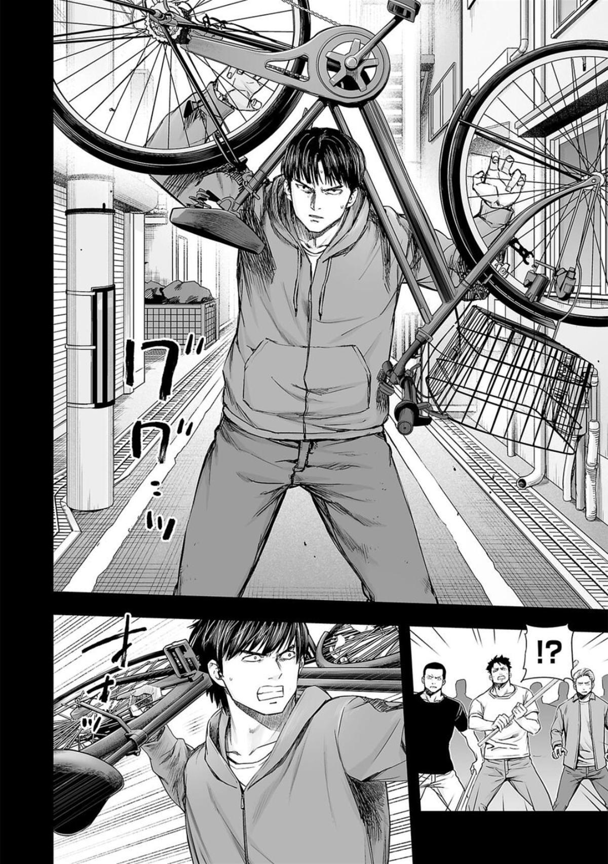 Tsuyoshi: The One Who No One can Win Against Chapter 207 page 11 - 