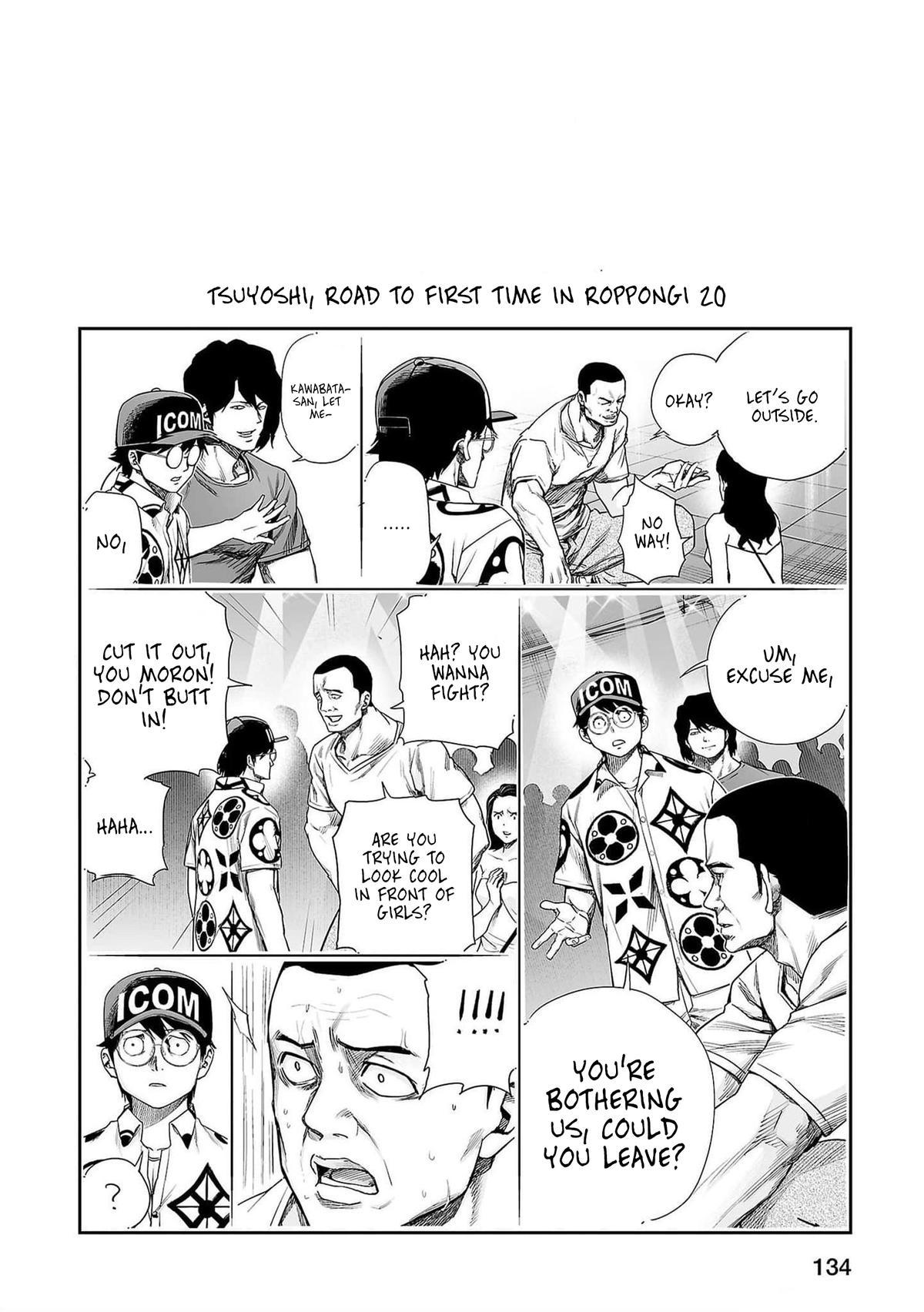 Tsuyoshi: The One Who No One can Win Against Chapter 207 page 17 - 
