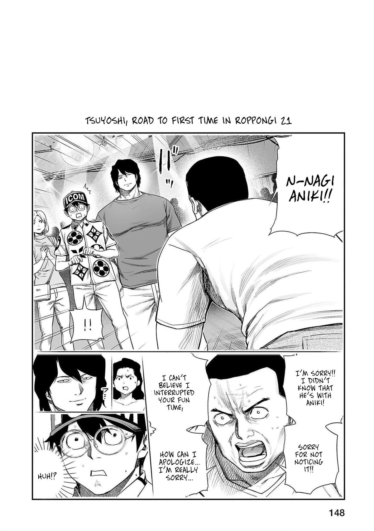 Tsuyoshi: The One Who No One can Win Against Chapter 208 page 14 - 