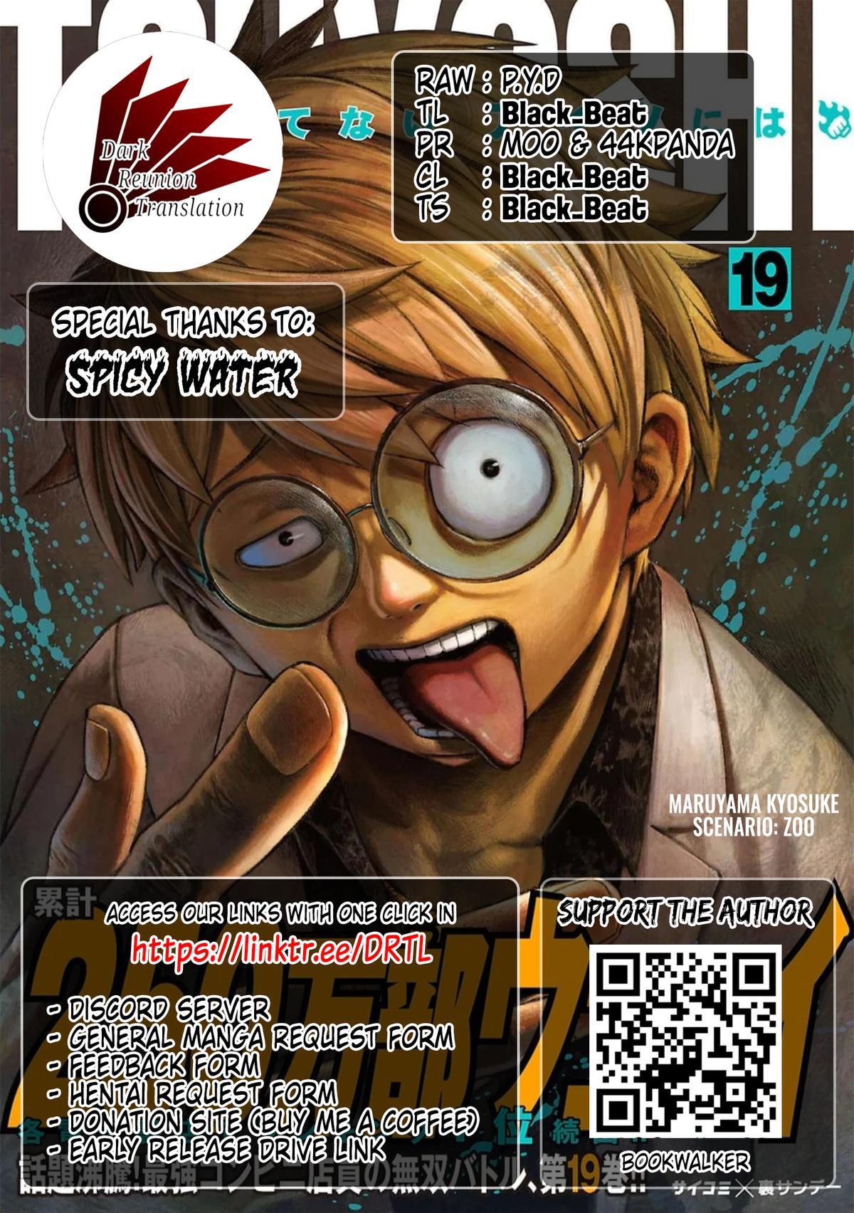 Tsuyoshi: The One Who No One can Win Against Chapter 208 page 15 - 