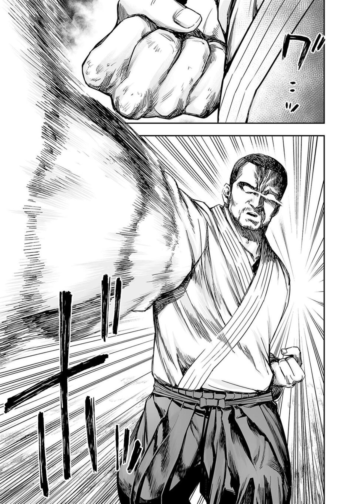 Tsuyoshi: The One Who No One can Win Against Chapter 208 page 5 - 