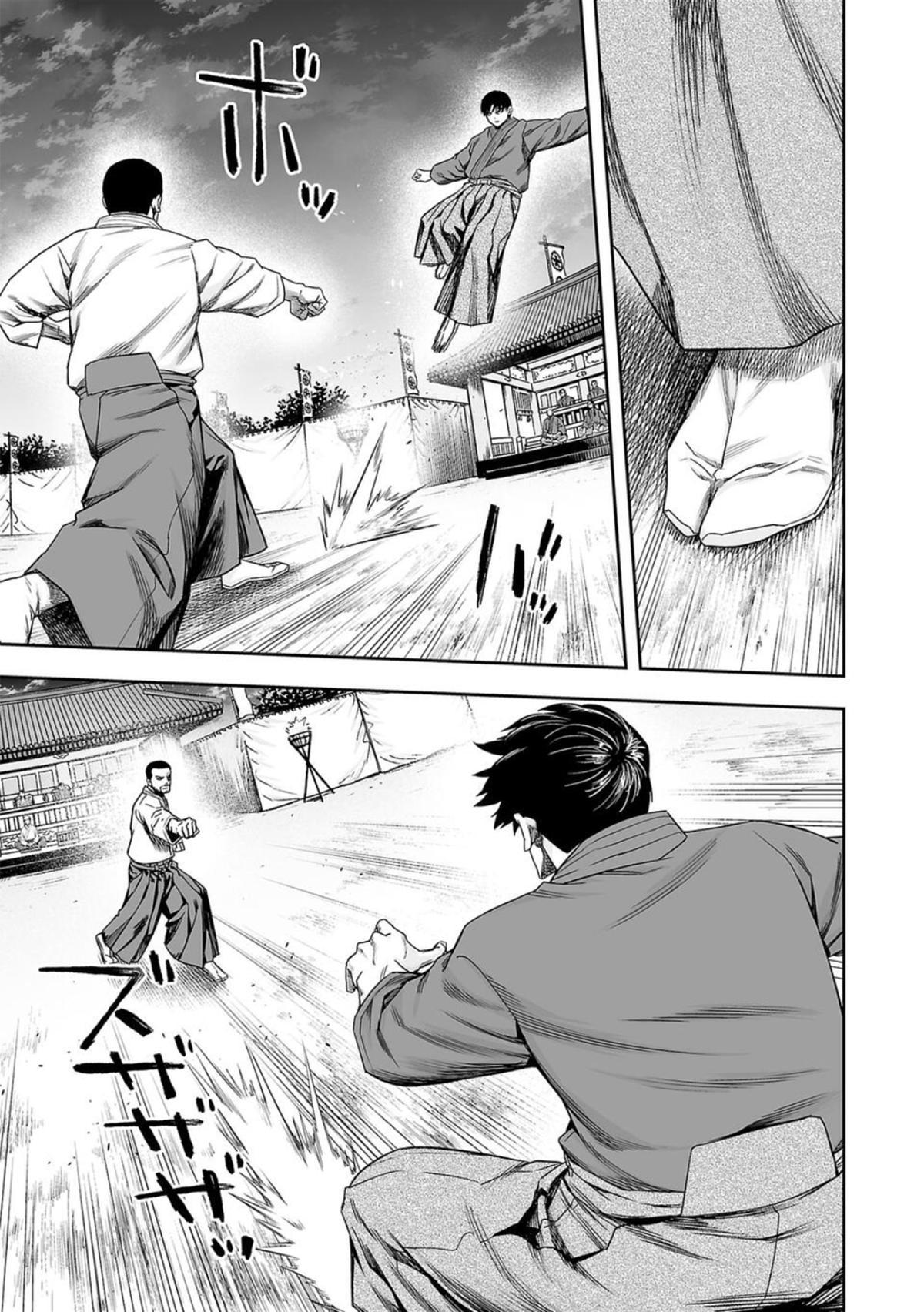Tsuyoshi: The One Who No One can Win Against Chapter 208 page 7 - 