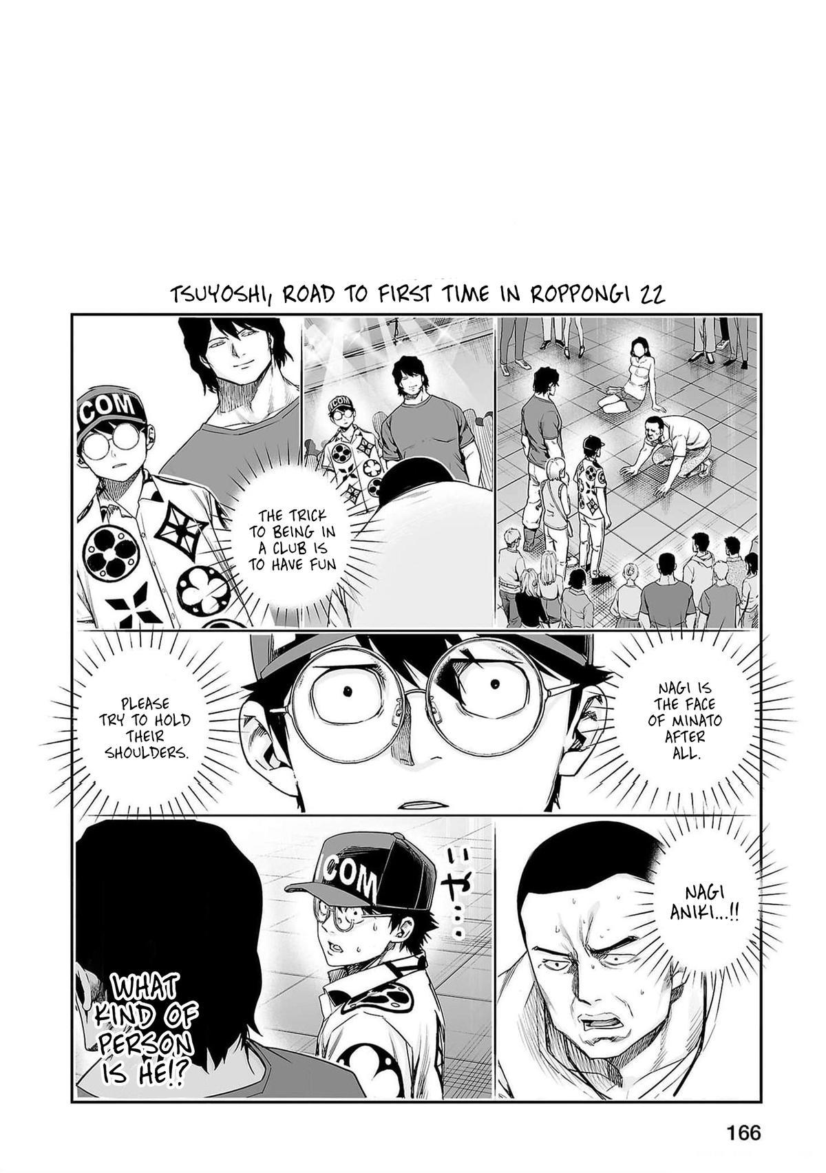 Tsuyoshi: The One Who No One can Win Against Chapter 209 page 17 - 