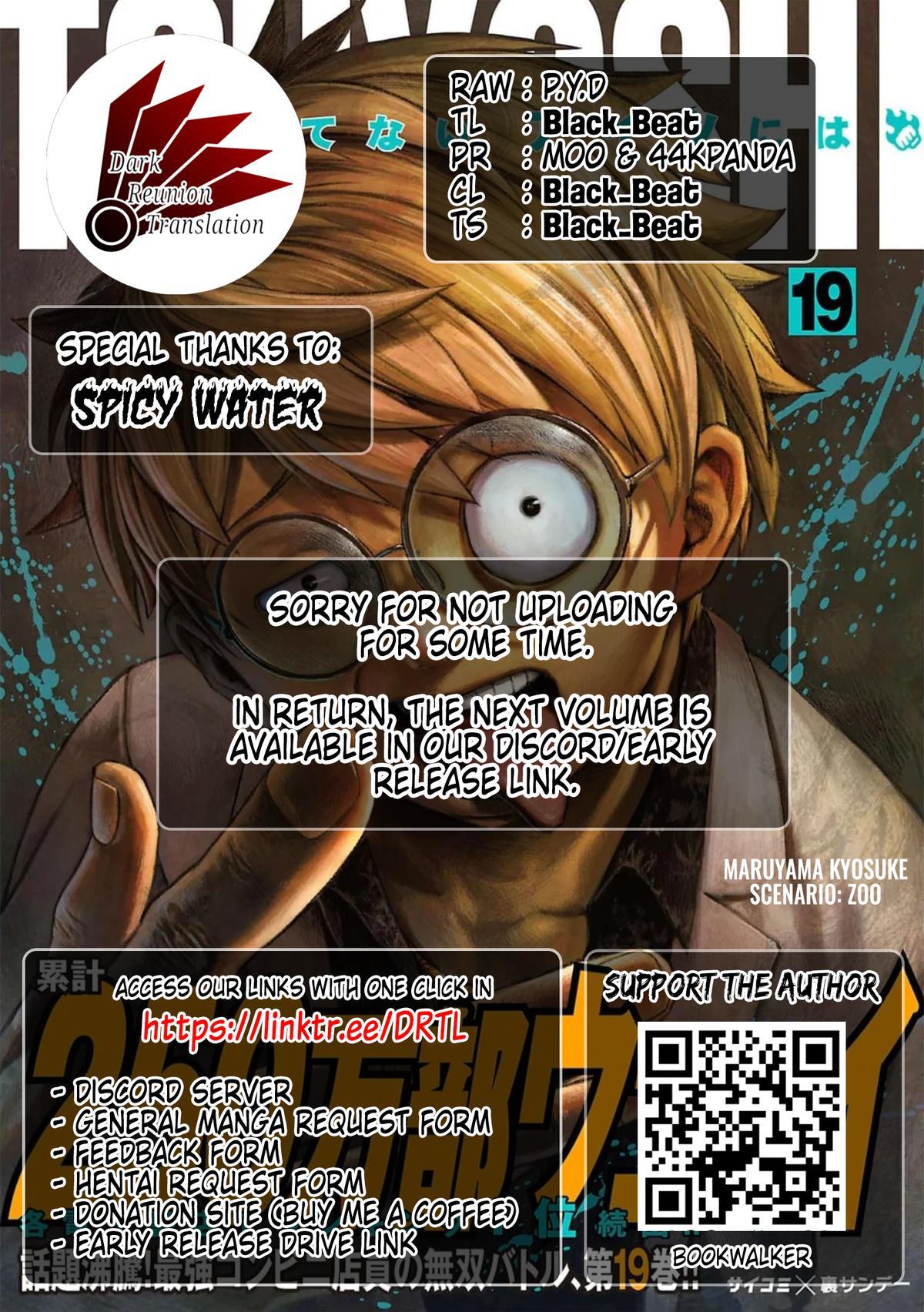 Tsuyoshi: The One Who No One can Win Against Chapter 210.5 page 5 - 