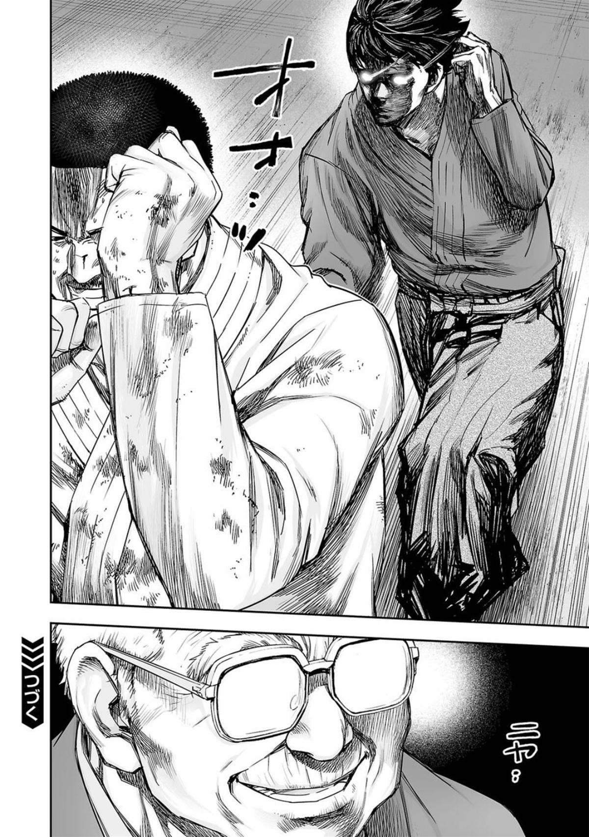 Tsuyoshi: The One Who No One can Win Against Chapter 210 page 14 - 