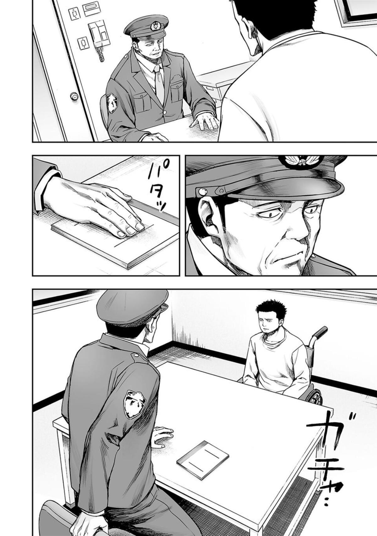 Tsuyoshi: The One Who No One can Win Against Chapter 210 page 10 - 
