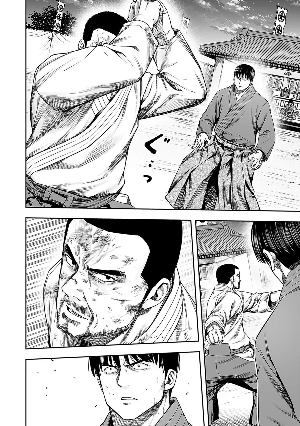 Tsuyoshi: The One Who No One can Win Against Chapter 211 page 13 - 