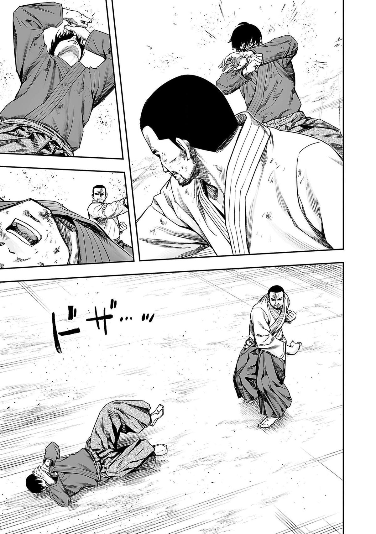 Tsuyoshi: The One Who No One can Win Against Chapter 211 page 17 - 