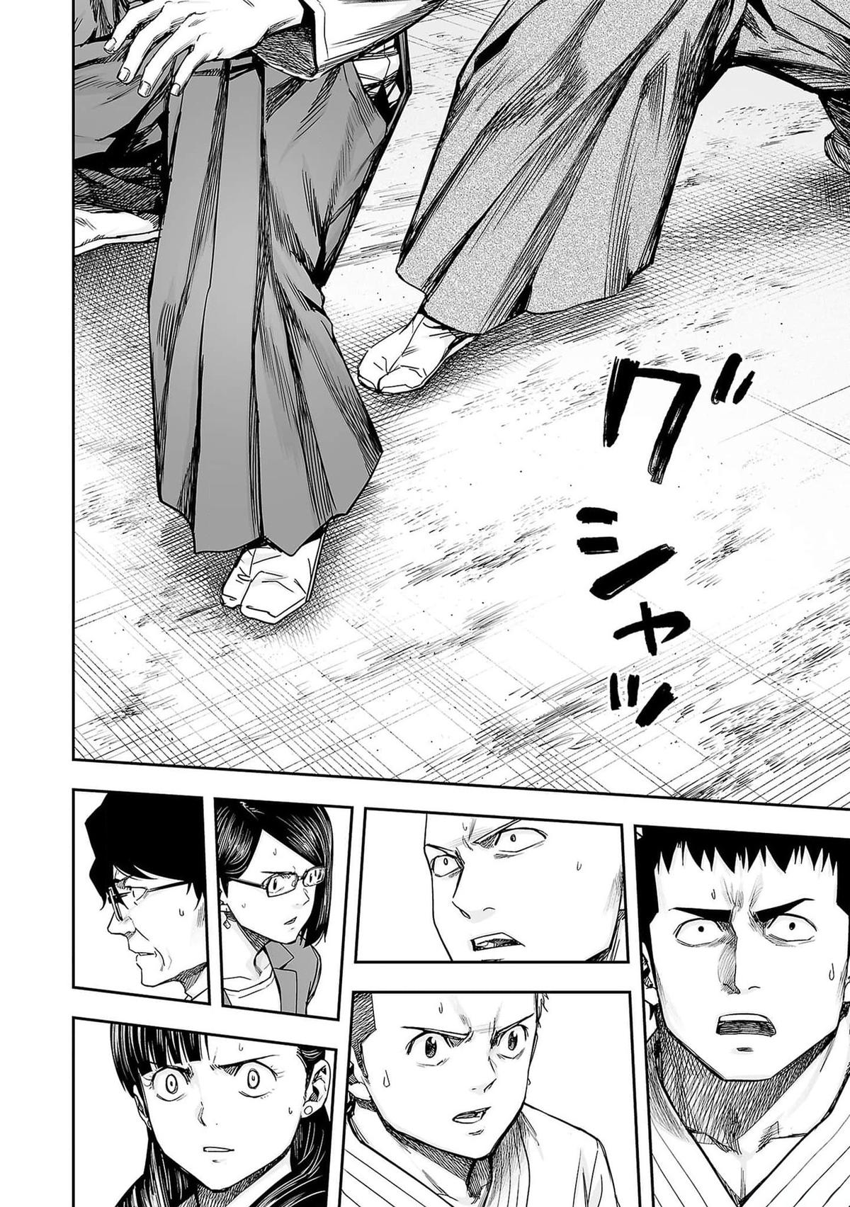Tsuyoshi: The One Who No One can Win Against Chapter 211 page 3 - 