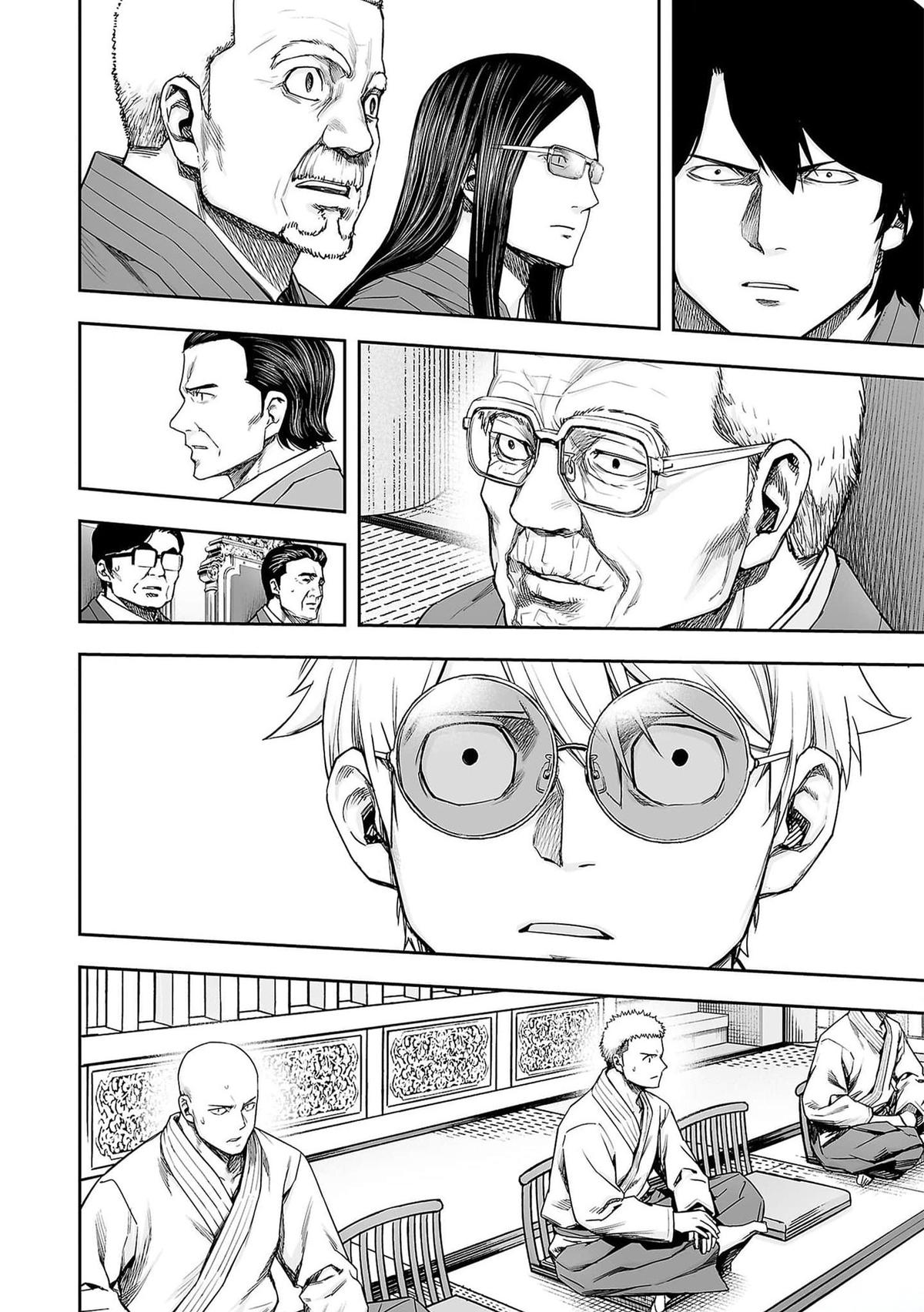 Tsuyoshi: The One Who No One can Win Against Chapter 211 page 7 - 