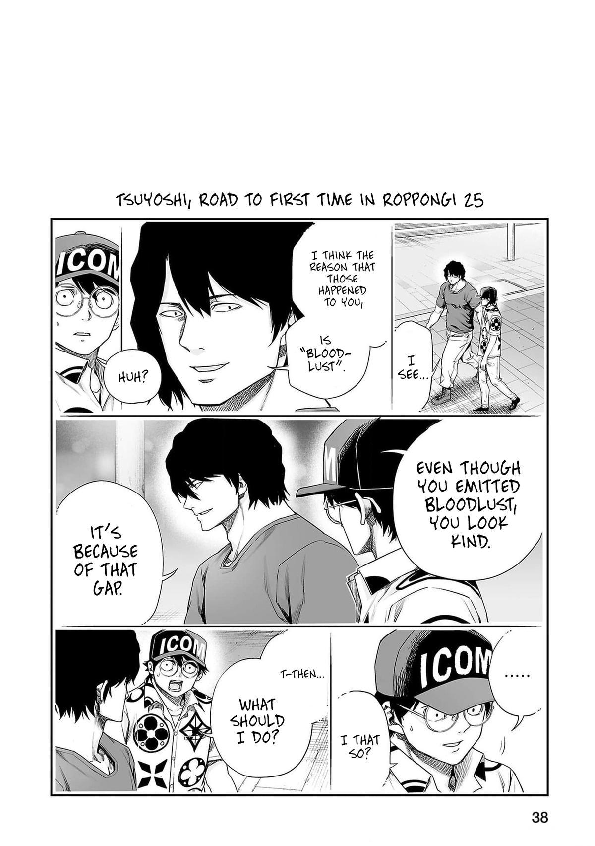 Tsuyoshi: The One Who No One can Win Against Chapter 212 page 12 - 