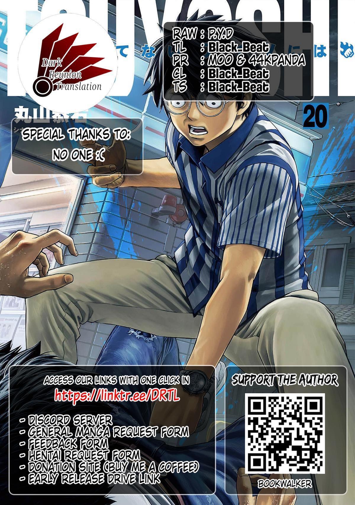 Tsuyoshi: The One Who No One can Win Against Chapter 212 page 13 - 