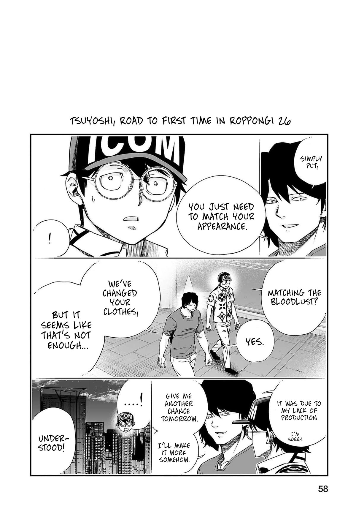 Tsuyoshi: The One Who No One can Win Against Chapter 213 page 19 - 