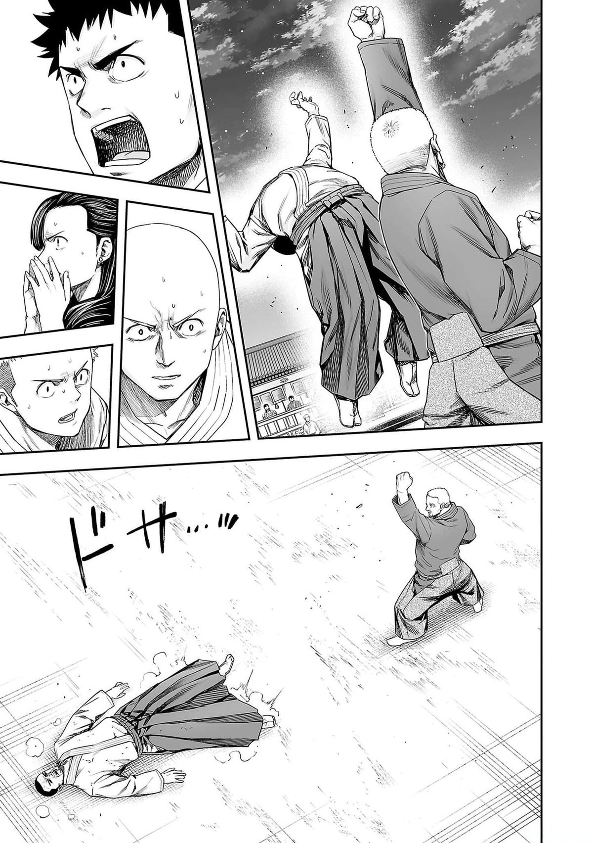 Tsuyoshi: The One Who No One can Win Against Chapter 214 page 7 - 
