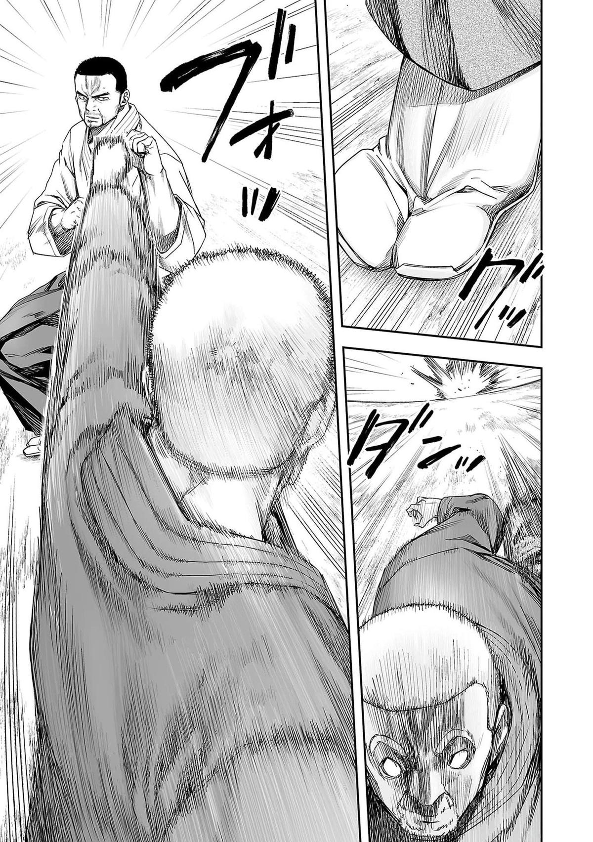 Tsuyoshi: The One Who No One can Win Against Chapter 215 page 5 - 