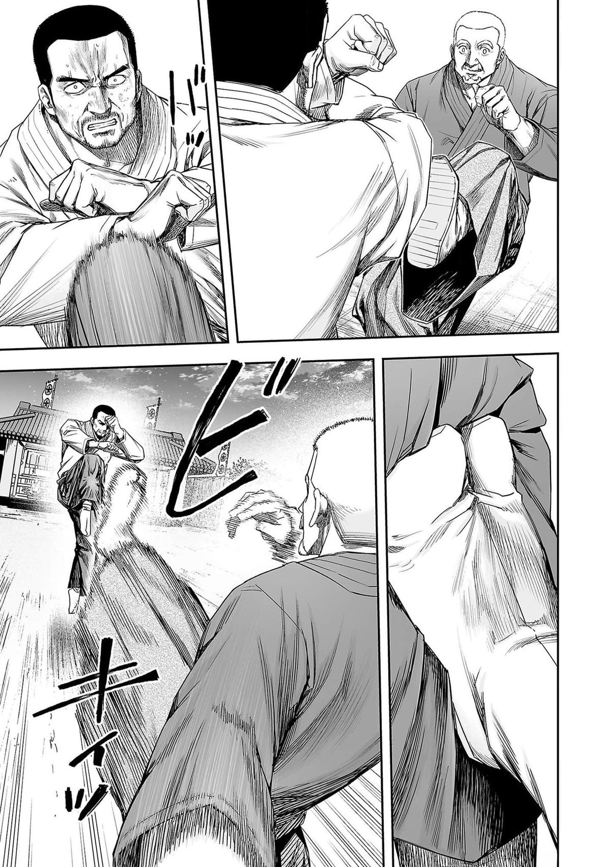 Tsuyoshi: The One Who No One can Win Against Chapter 215 page 7 - 