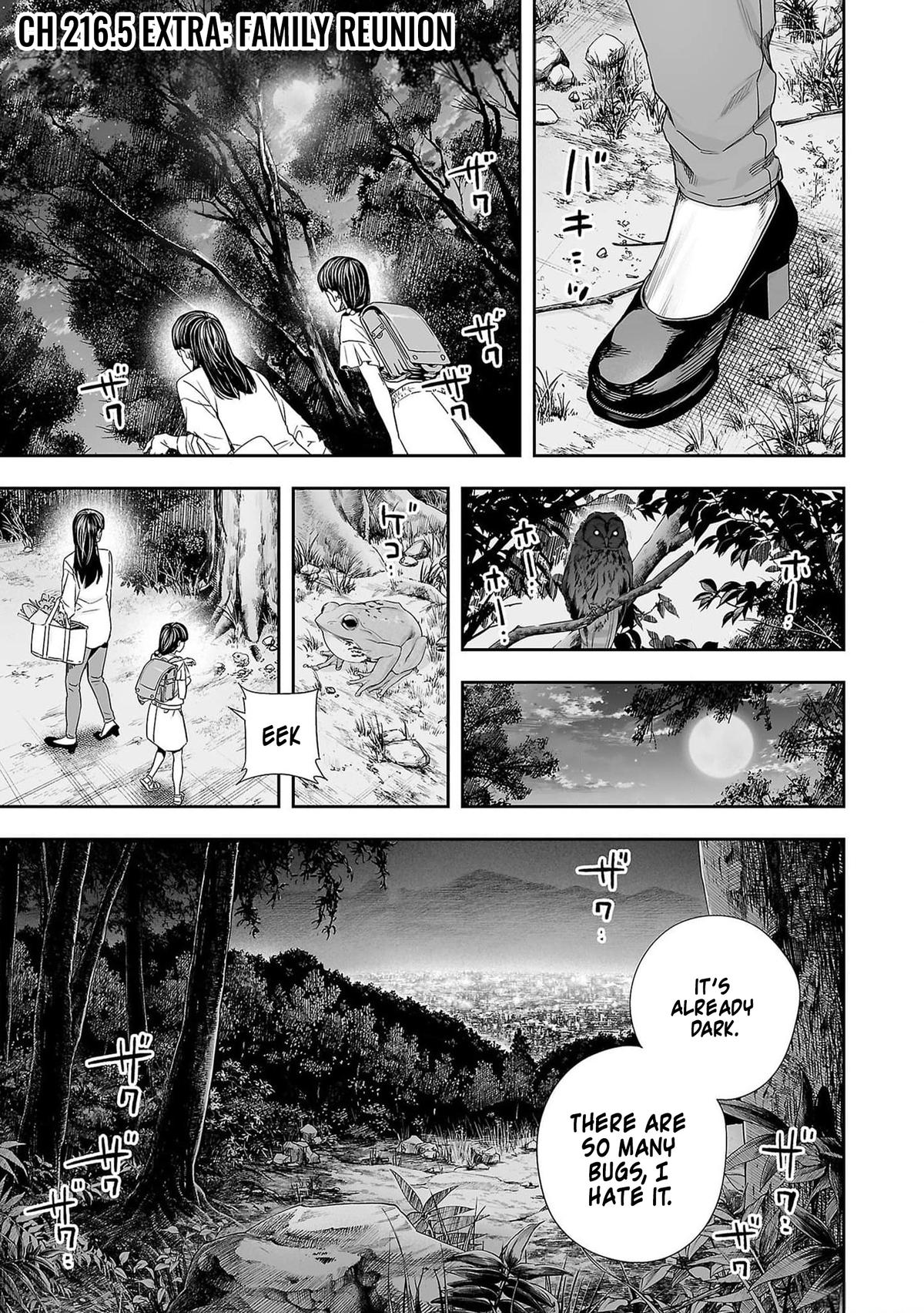Tsuyoshi: The One Who No One can Win Against Chapter 216.5 page 1 - 