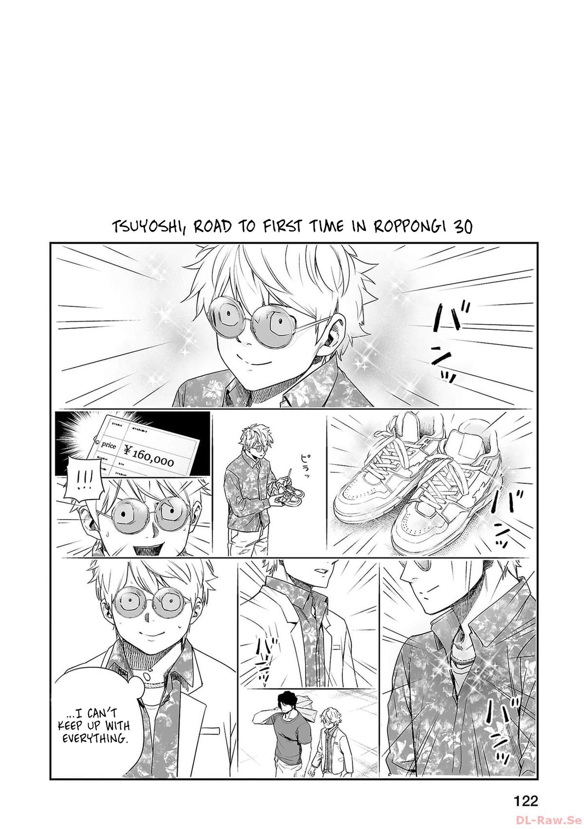 Tsuyoshi: The One Who No One can Win Against Chapter 216.5 page 5 - 