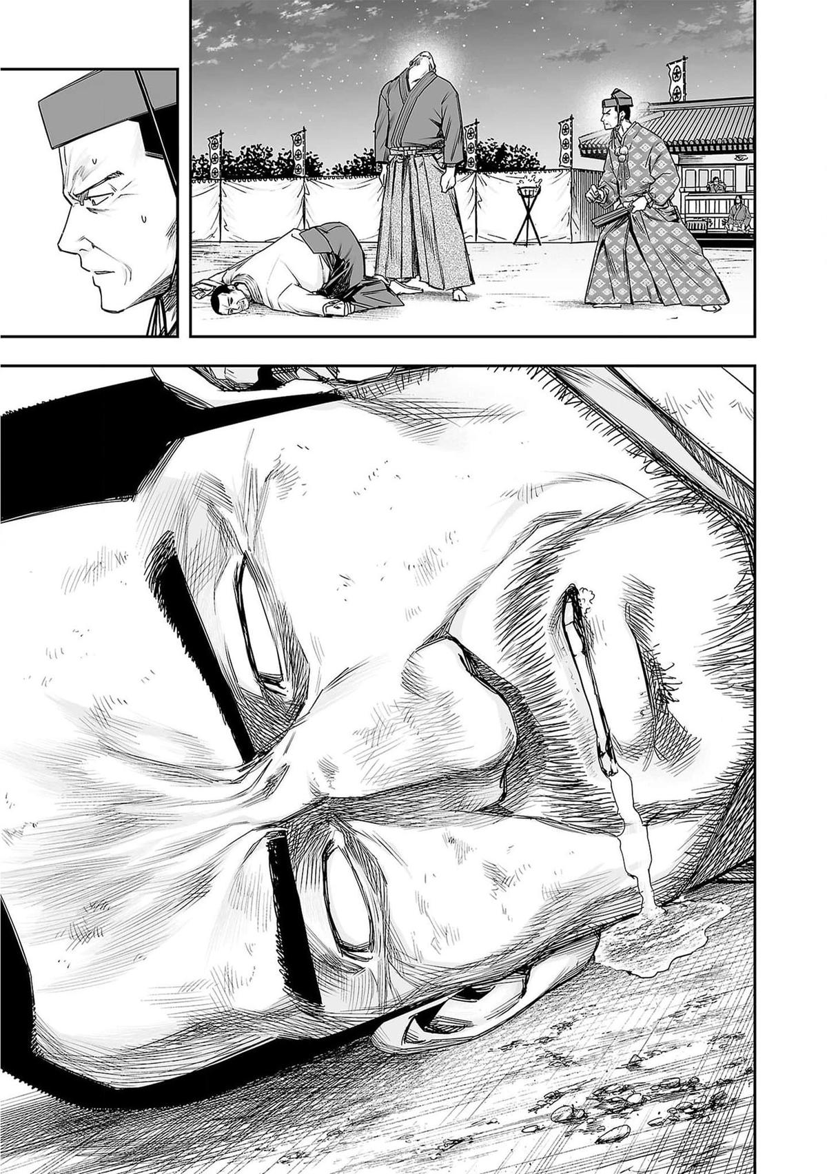 Tsuyoshi: The One Who No One can Win Against Chapter 216 page 12 - 