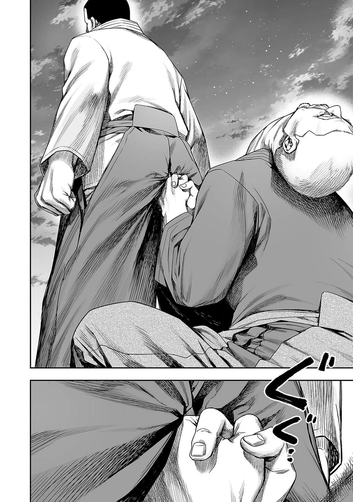 Tsuyoshi: The One Who No One can Win Against Chapter 216 page 4 - 