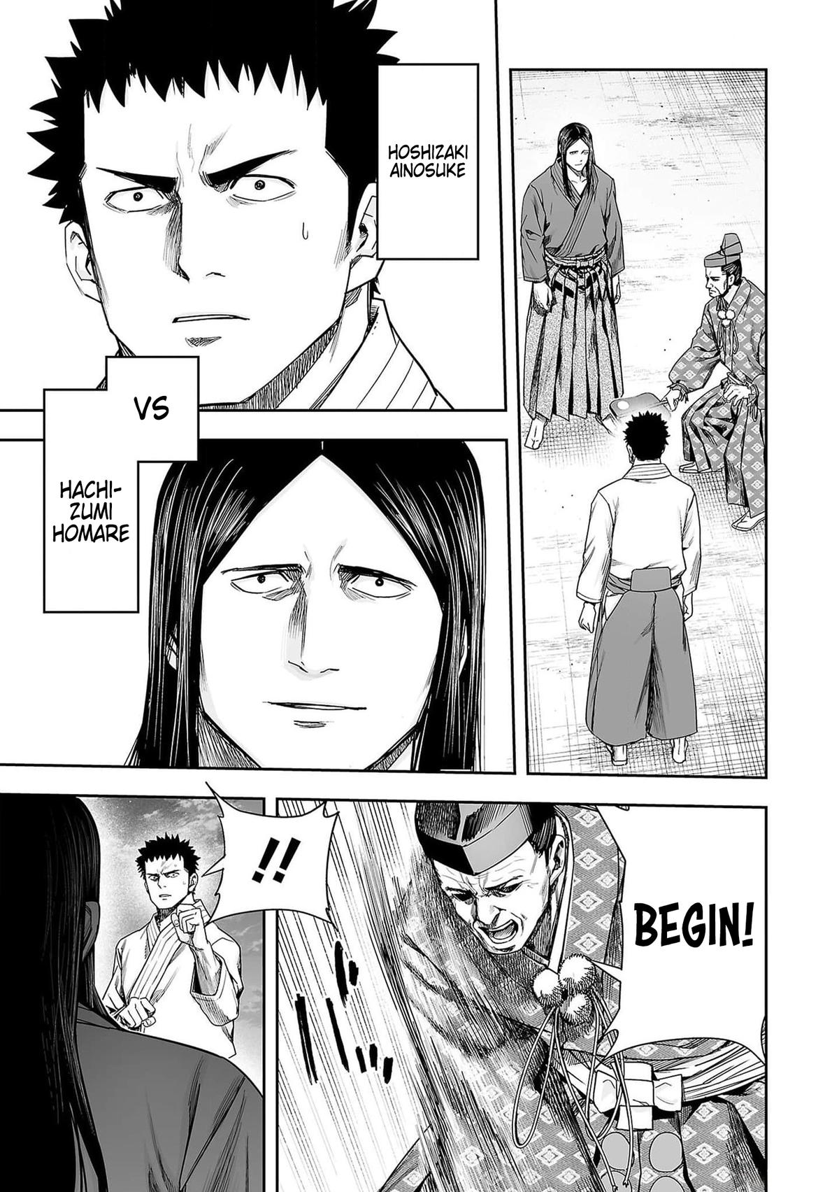 Tsuyoshi: The One Who No One can Win Against Chapter 217 page 15 - 