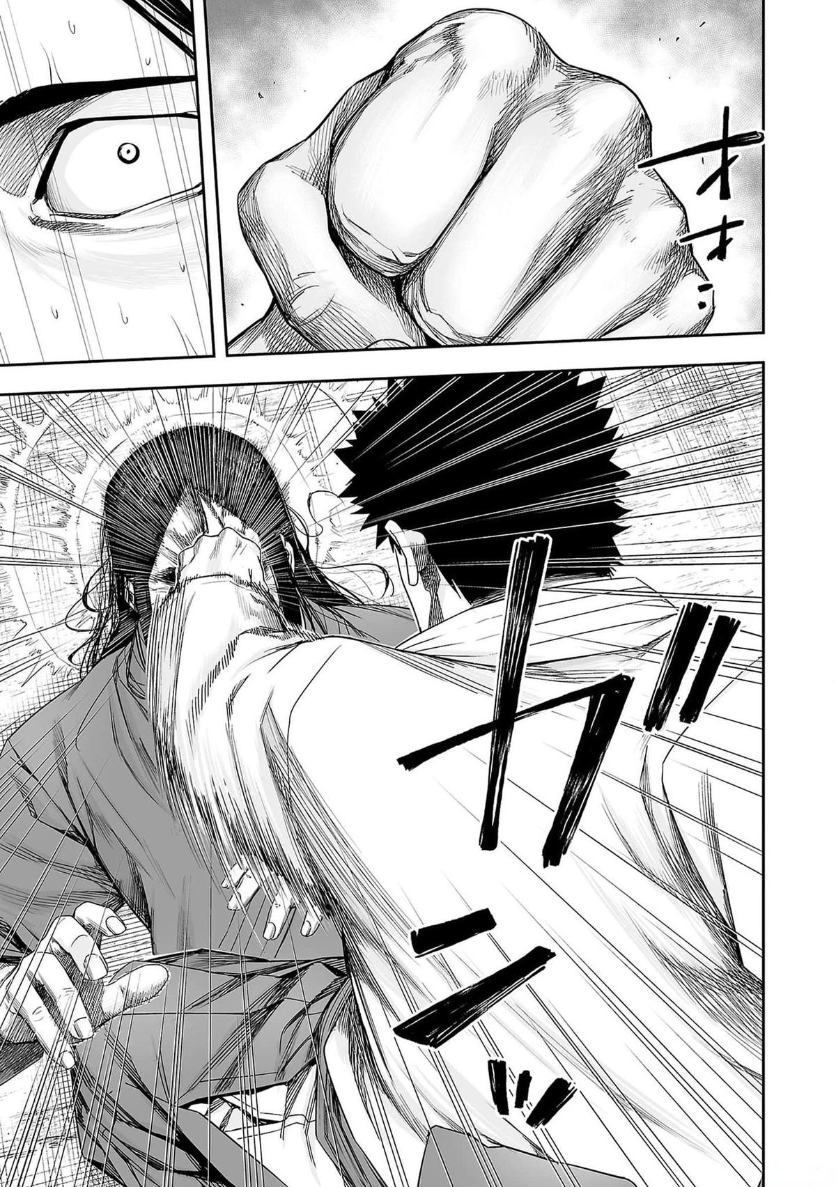 Tsuyoshi: The One Who No One can Win Against Chapter 218 page 7 - 