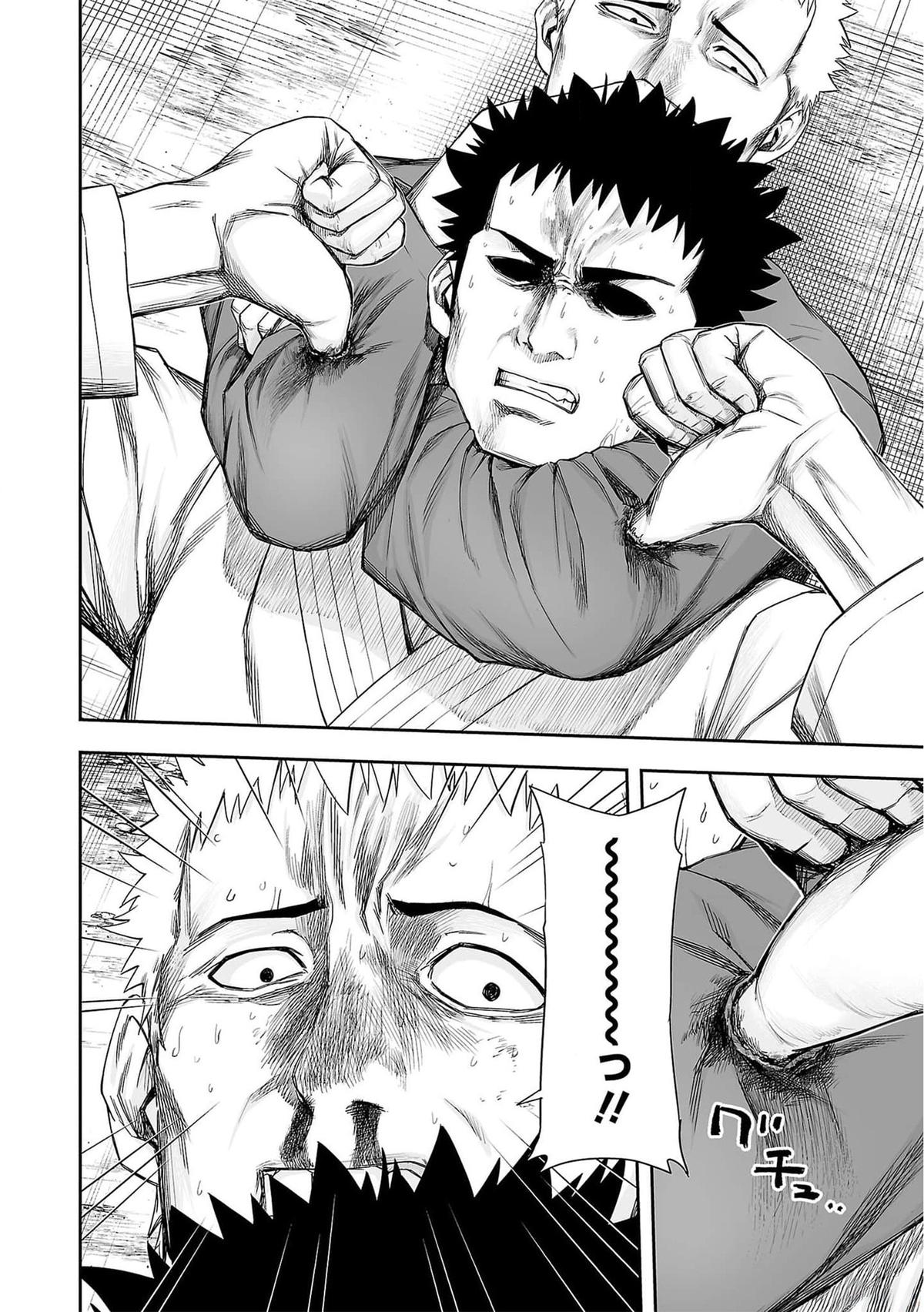 Tsuyoshi: The One Who No One can Win Against Chapter 219 page 8 - 
