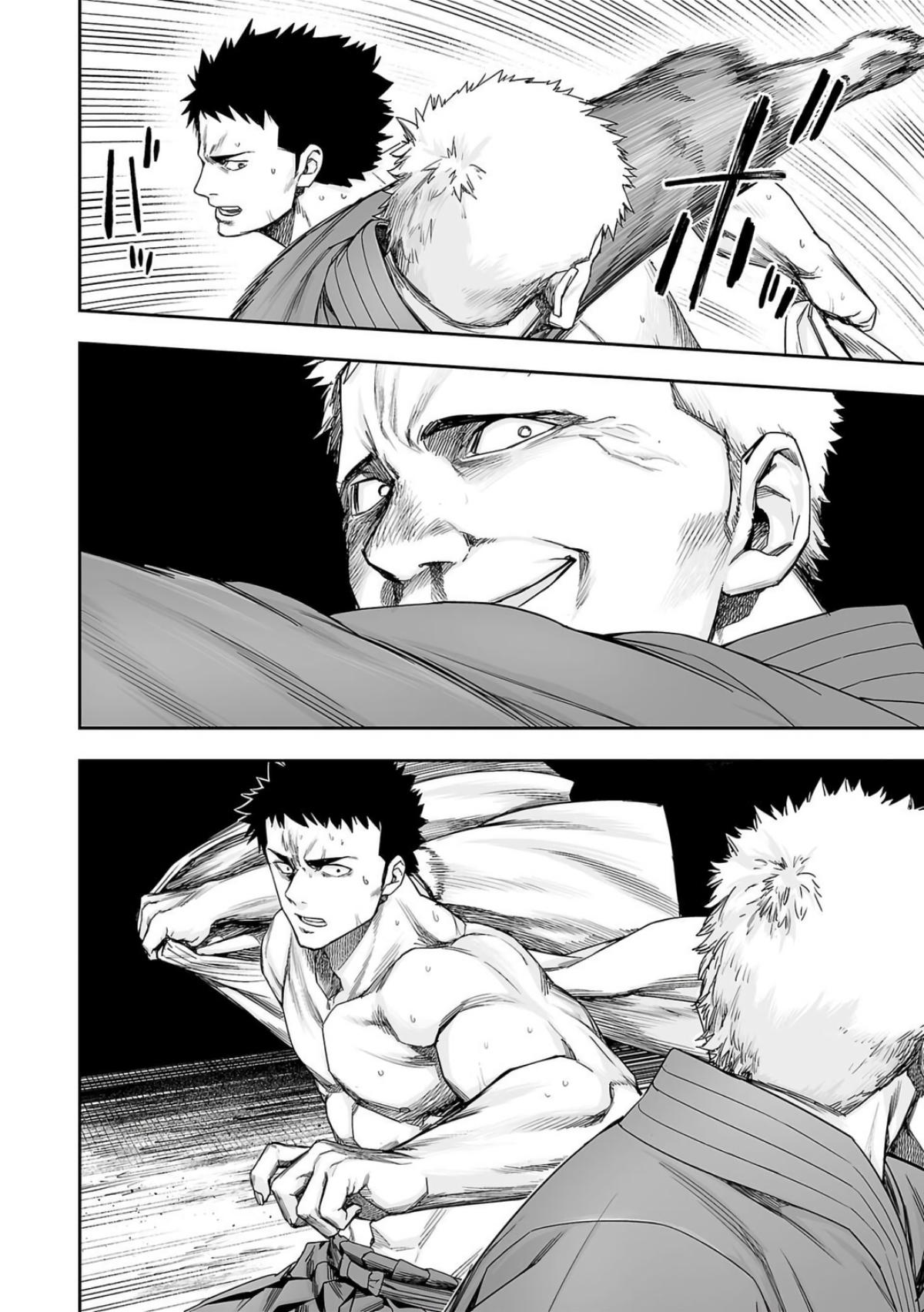 Tsuyoshi: The One Who No One can Win Against Chapter 220 page 14 - 